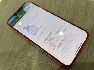 iPhone13 赤ロム買取 川口