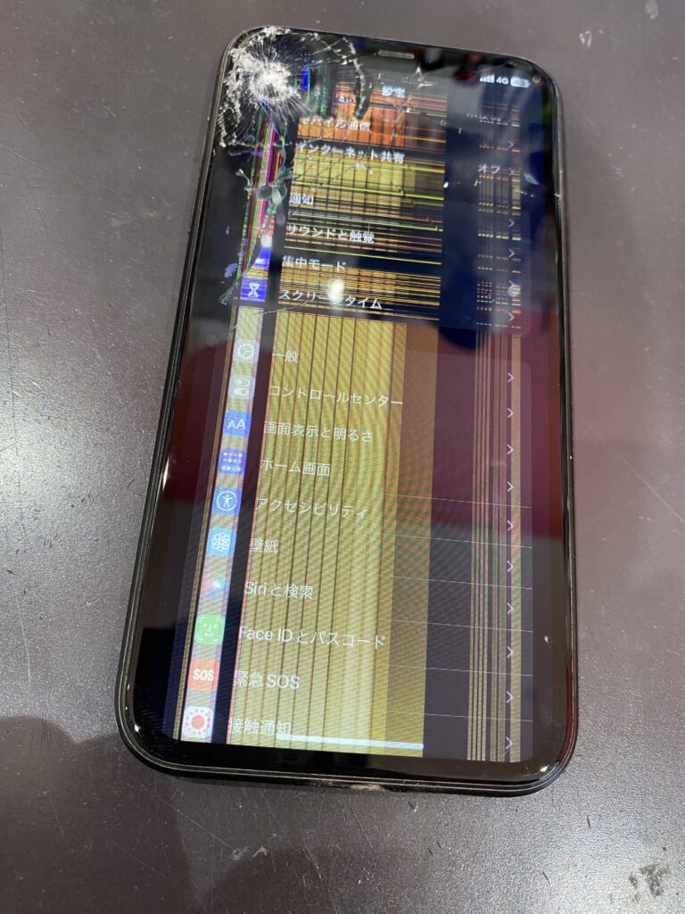 12pro買取