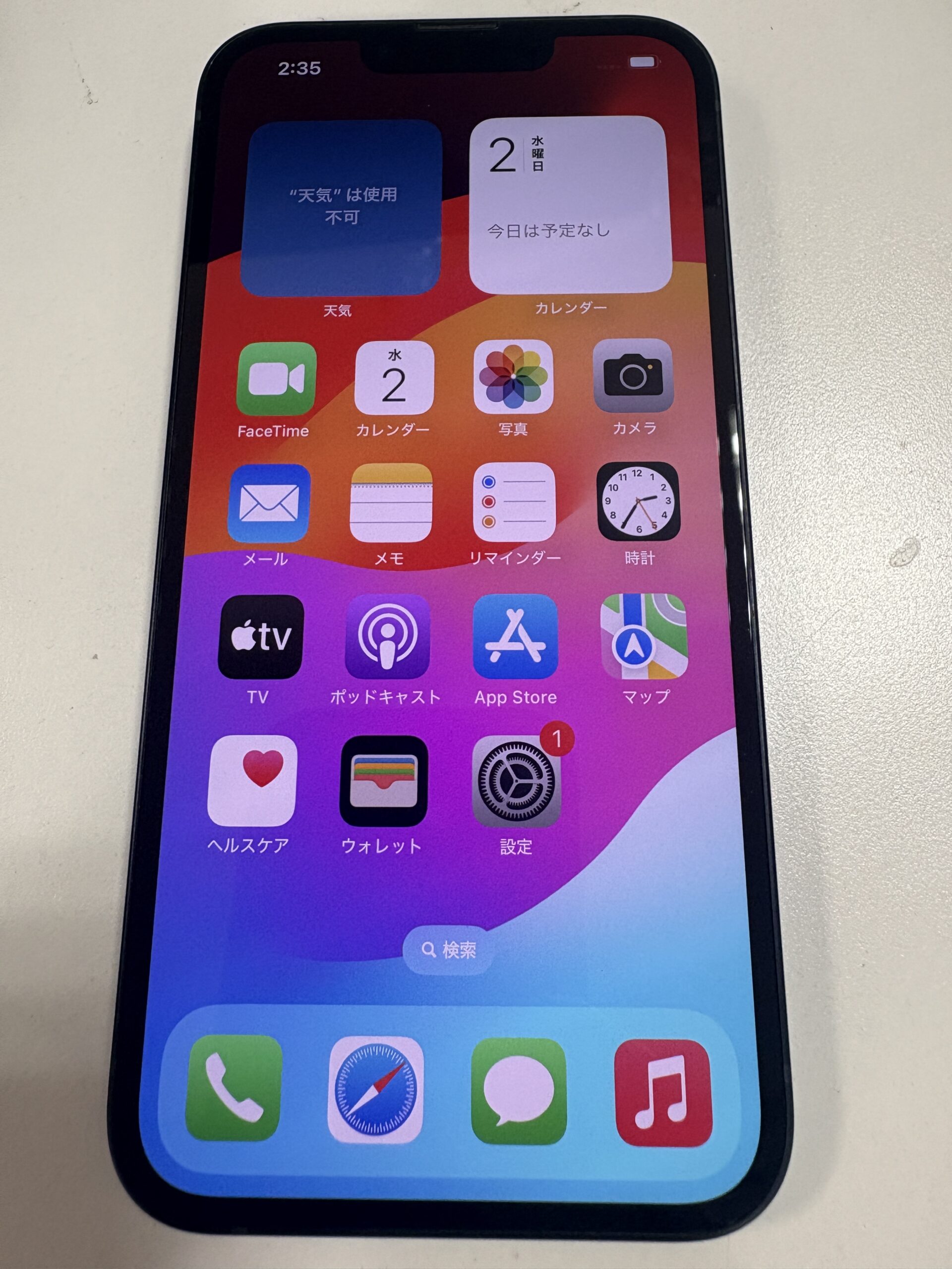 iPhone13 128GB買取