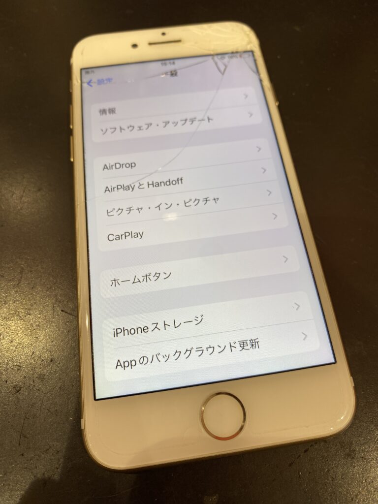 iPhone7故障品買取