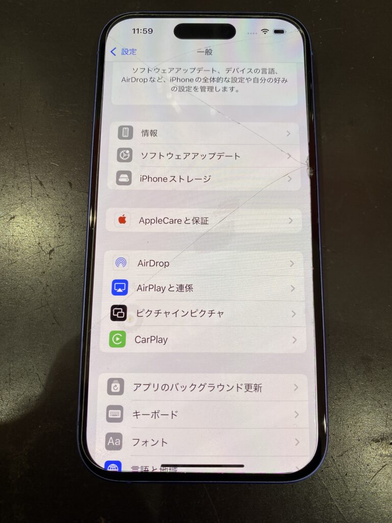 iPhone16赤ロム買取