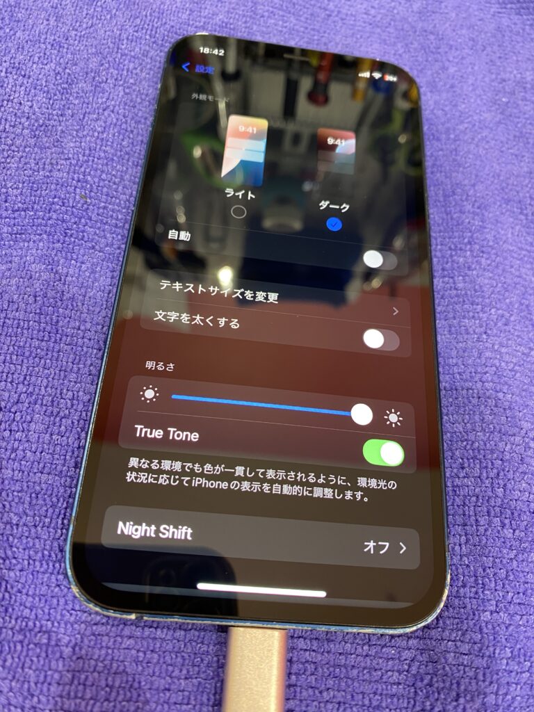 iphone12買取品