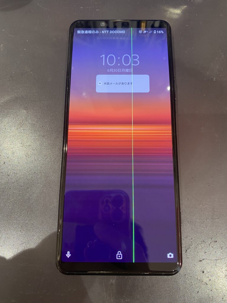 Xperia5ii買取品