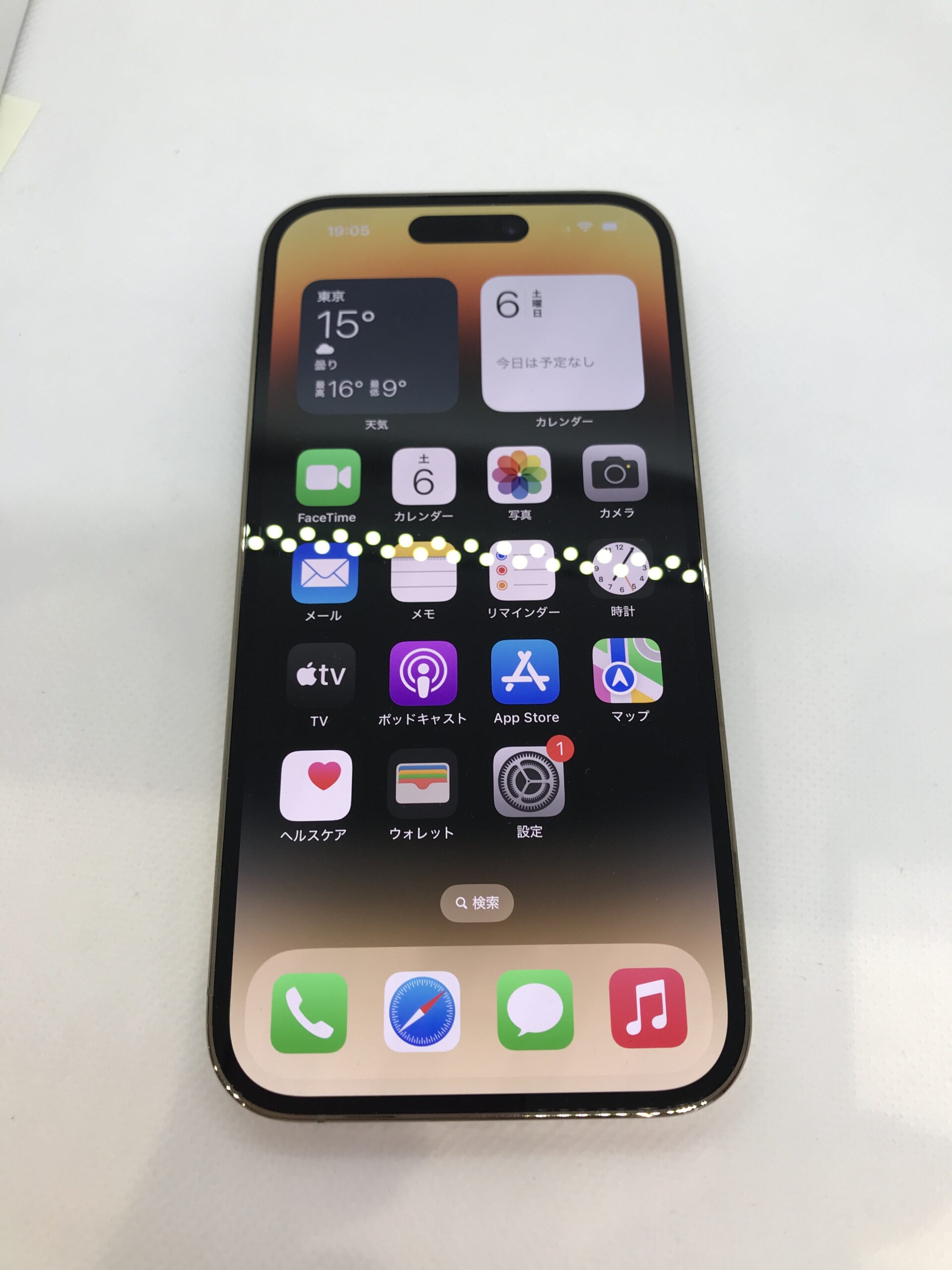 iPhone 14 Pro 256GB買取ご紹介【川口市より】