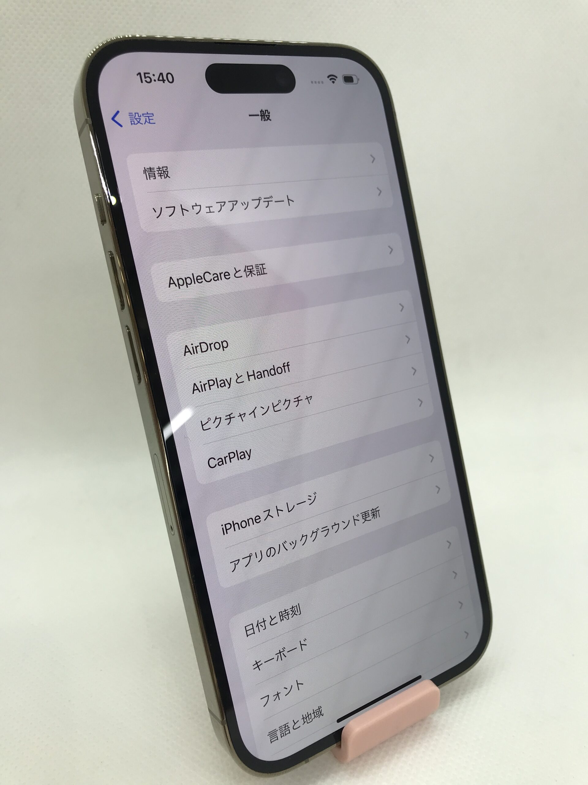 利用制限ありのiPhone 14 Pro 256GB買取【木場店より】